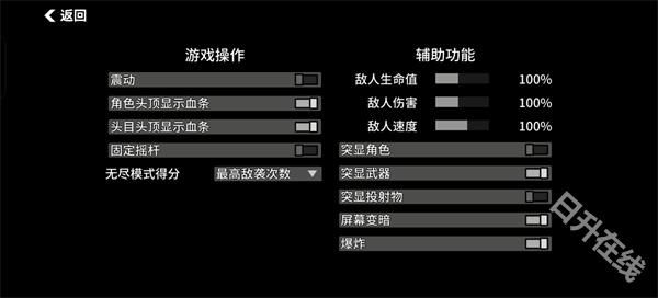 土豆兄弟手机版