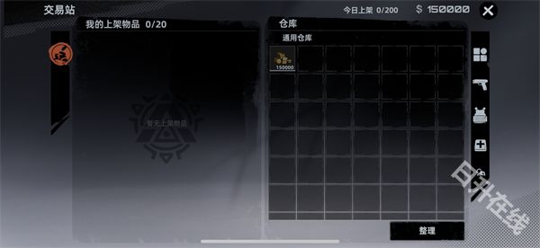 代号撤离测试服