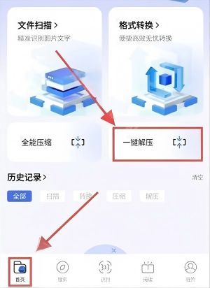啵啵浏览器蓝色版