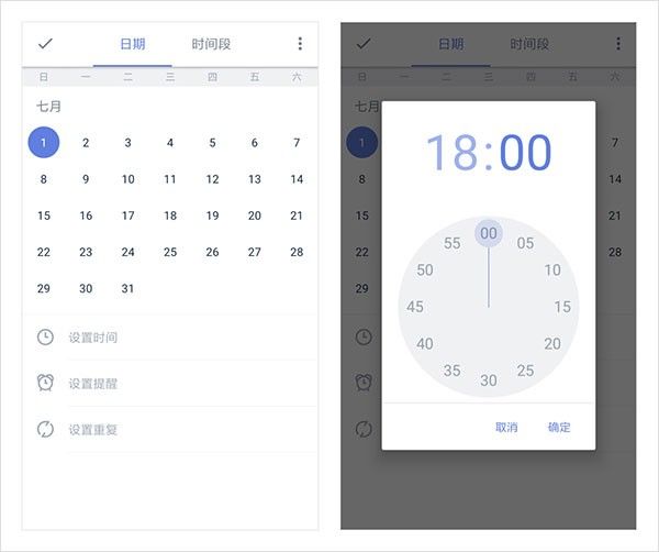 滴答清单官方版