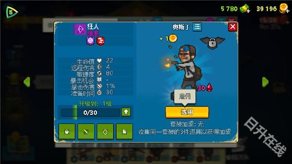 死亡突围僵尸战争中文版