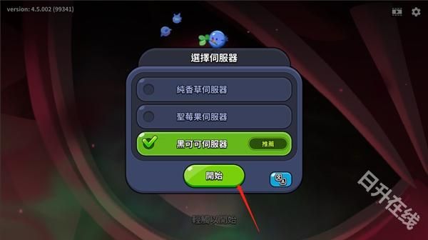 姜饼人王国国际版