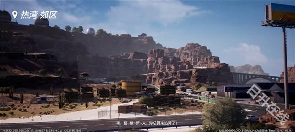 极品飞车10中文版