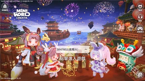 迷你世界土鳖版