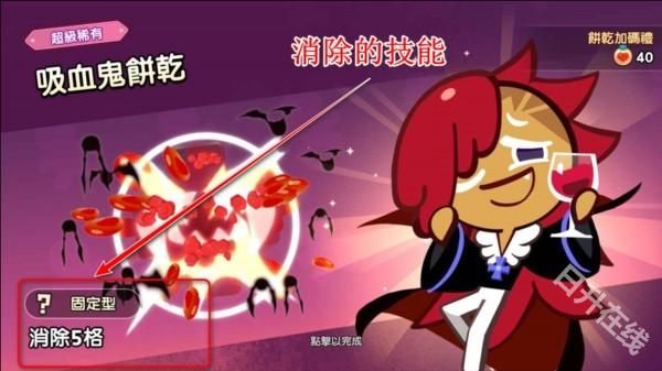 姜饼人女巫城堡