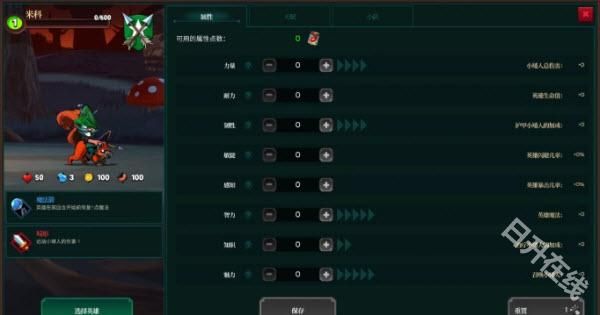 打倒白雪公主乌拉