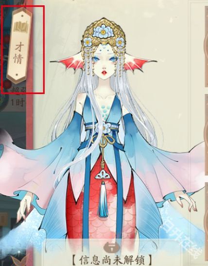 轩辕剑龙舞云山