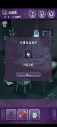 完美小姐她又没猜到结局