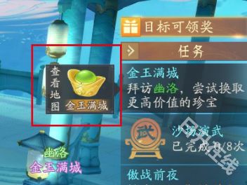 轩辕剑龙舞云山