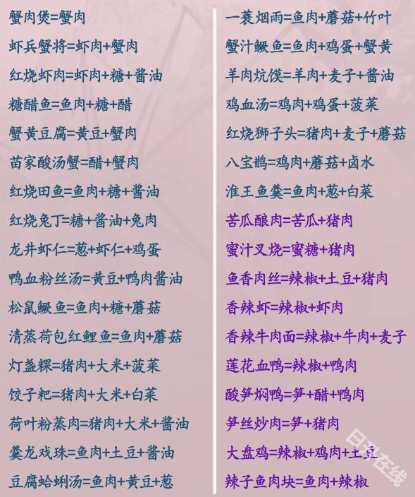 华夏千秋官方正版