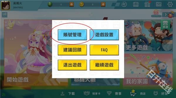 迷你世界土鳖版