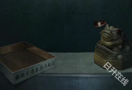 纸嫁衣6无间梦境