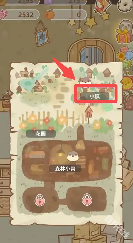 鼹鼠同行之森林之家