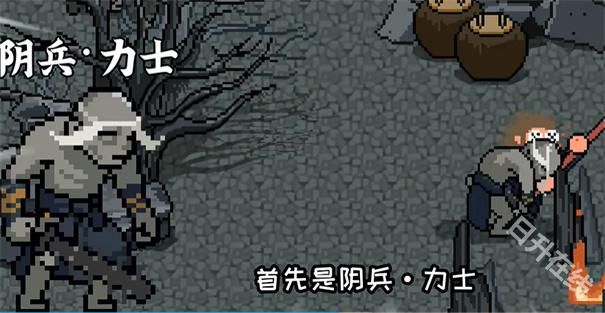 黑神话悟空三葬版