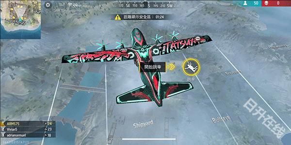 自由开火战场国际服