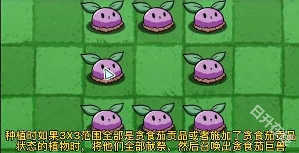 植物大战僵尸BT版