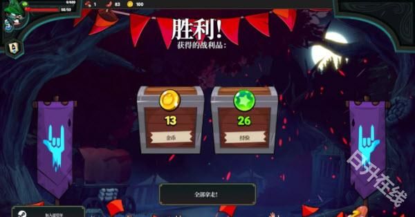 打倒白雪公主乌拉