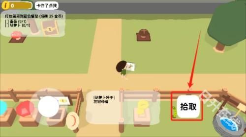 舒舒服服小岛时光手机版