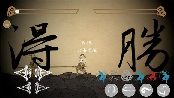 黑神话悟空皮影戏版