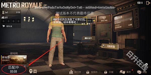 pubg体验服官方正版