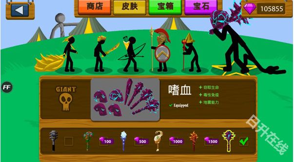 火柴人战争遗产巨人版