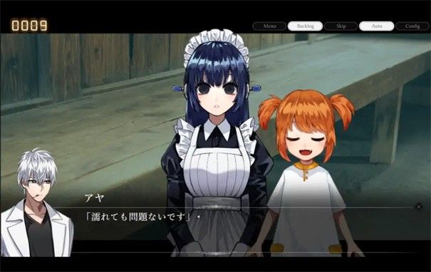 雨音和自动人形