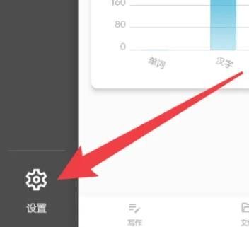 轻羽写作专业解锁版