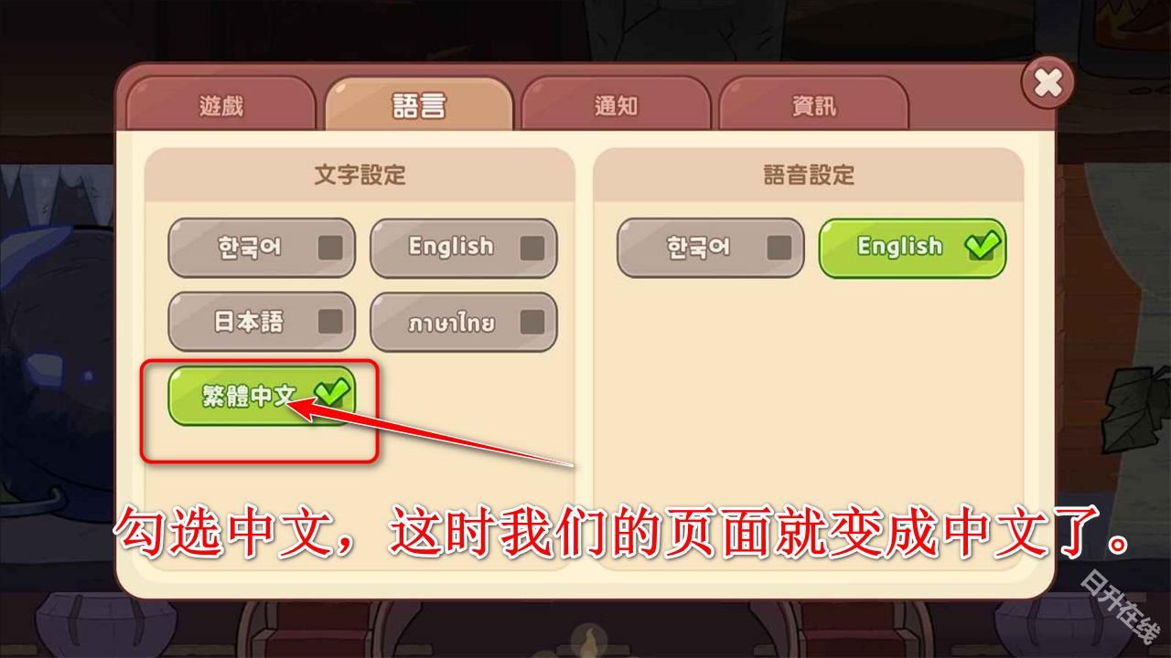 姜饼人女巫城堡