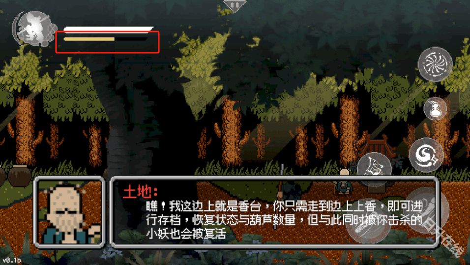 黑神话悟空三葬版