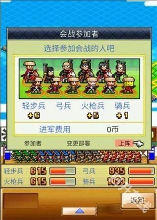 合战忍者村物语中文版