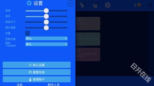 模拟山羊重制版