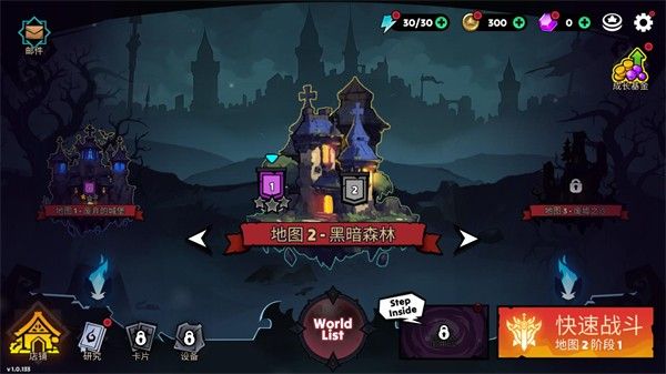 暗影王国前线战争