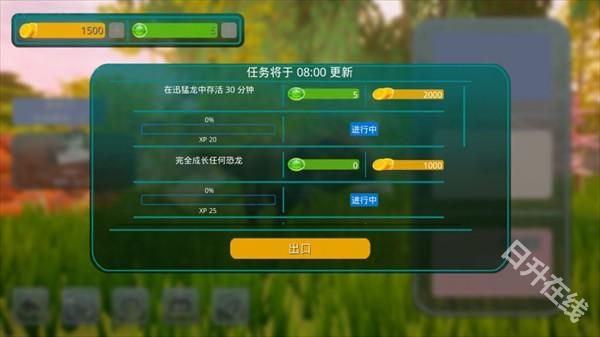 诅咒之岛秒退版