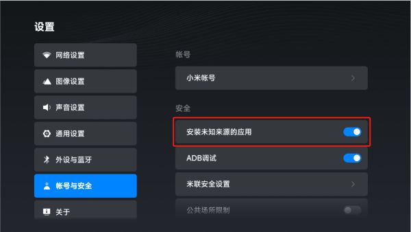 野草助手小米版