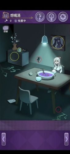 完美小姐她又没猜到结局