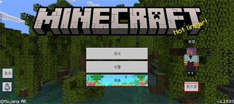 我的世界0.17.0怀旧版