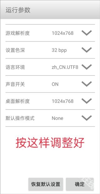 三国群英传3单机版