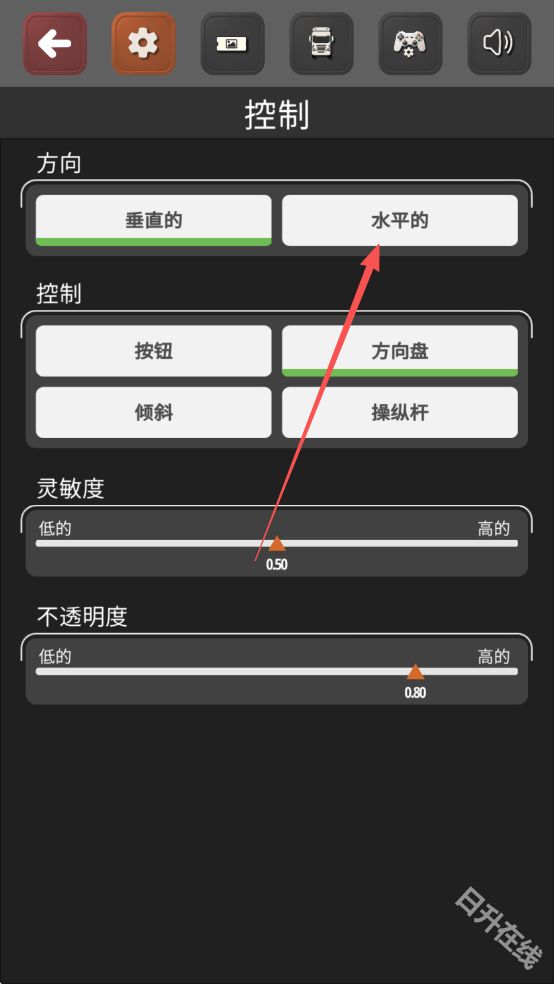 车手公路英雄手游
