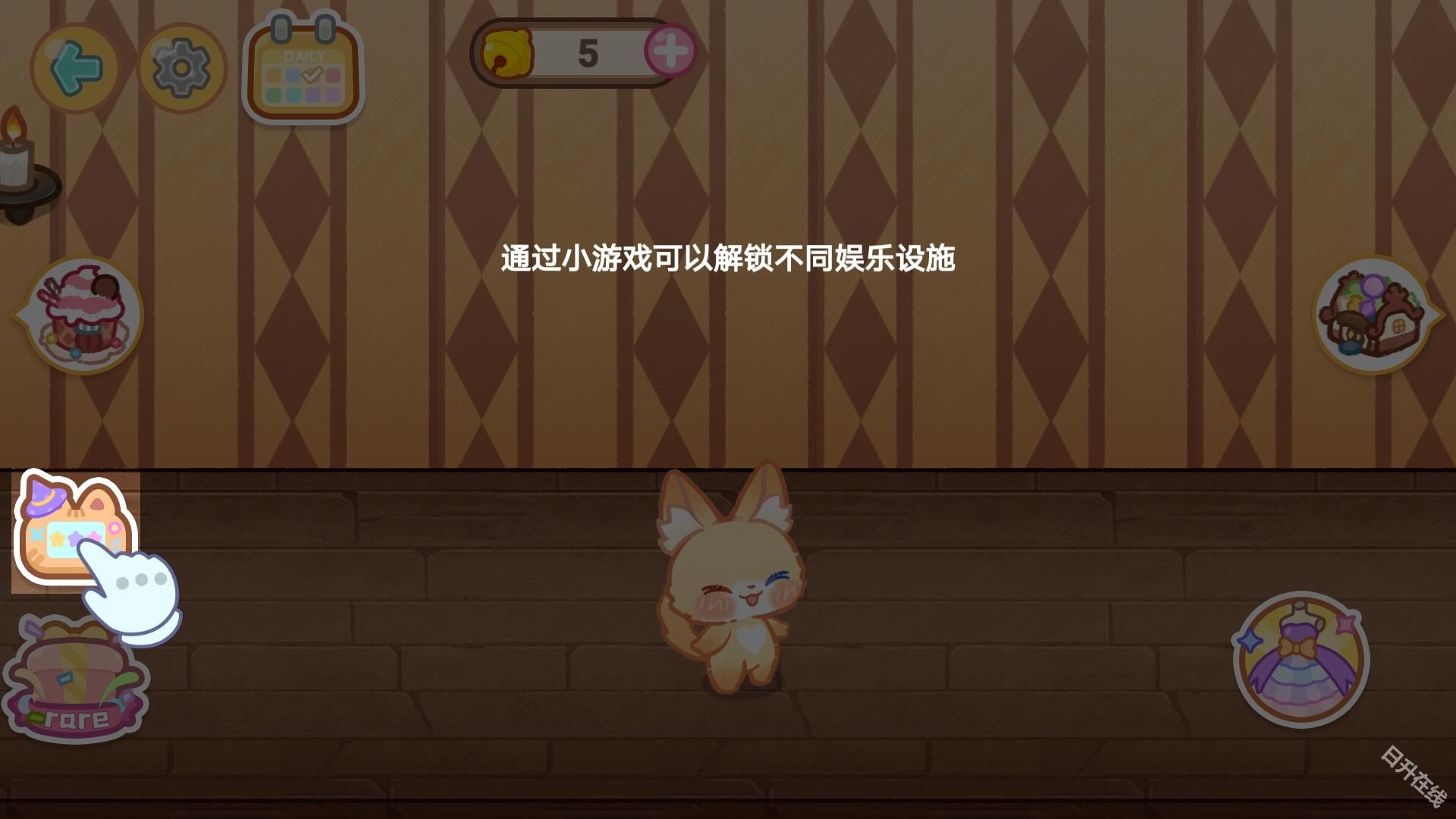 旅猫魔法学院都市