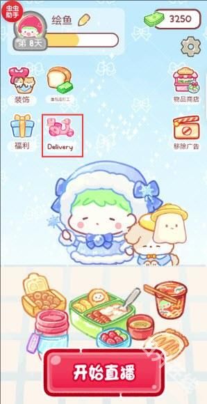 糖葫芦达人国际服