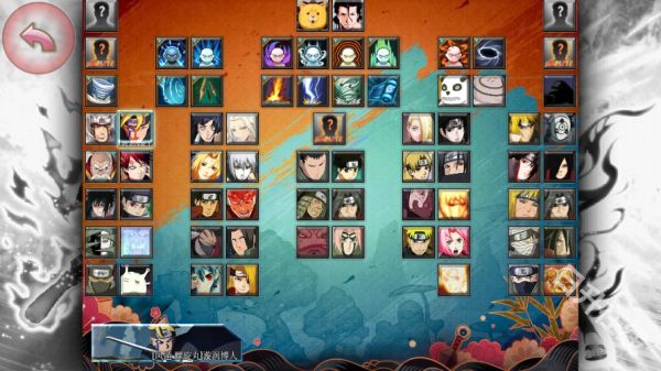 死神vs火影轻空改版