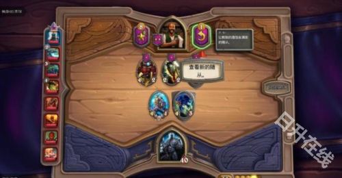 炉石传说国际服手机版