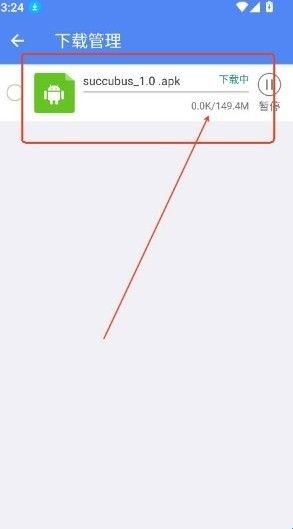 极客软件库3.7.0最新版