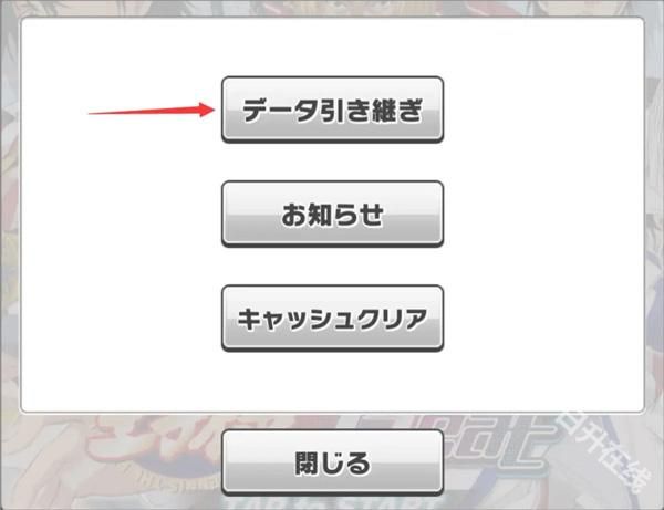 新网球王子手游