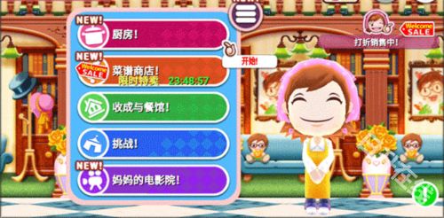 料理妈妈来煮饭吧