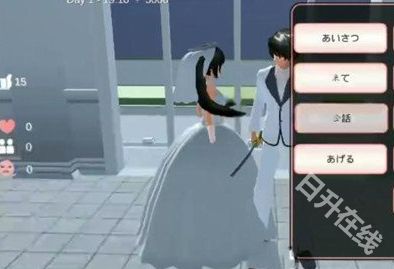 樱花校园模拟器仙子衣服版本