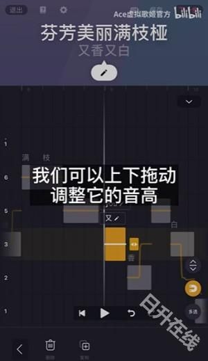 ACE虚拟歌姬官方正版