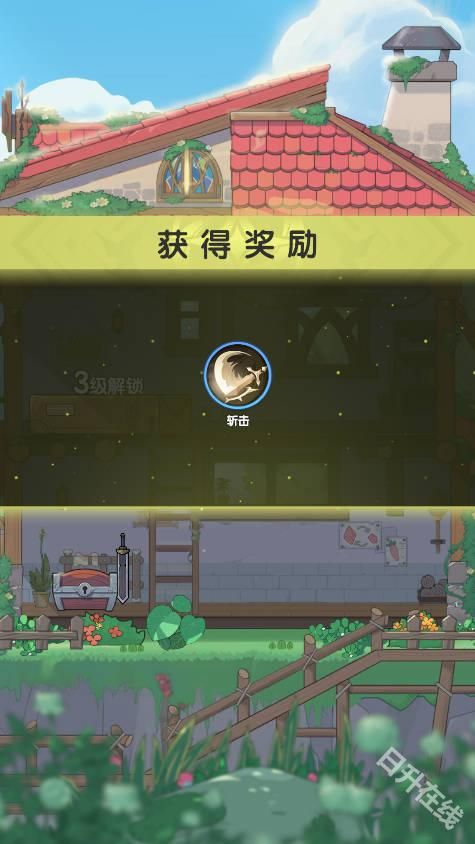 杖剑传说官方正版