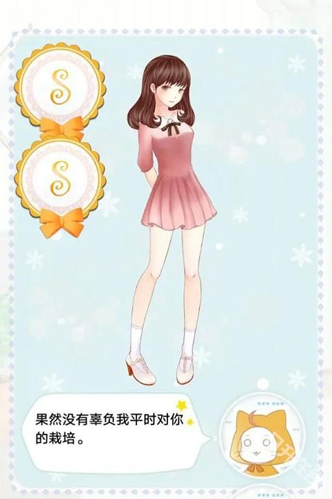 暖暖的换装物语官方正版