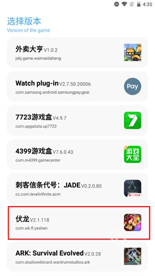 殇痕画质助手120帧